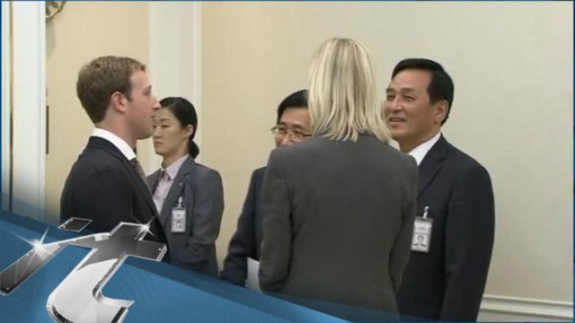 News video: Tech Companies News Byte: Facebook Looking to Partner With Samsung?